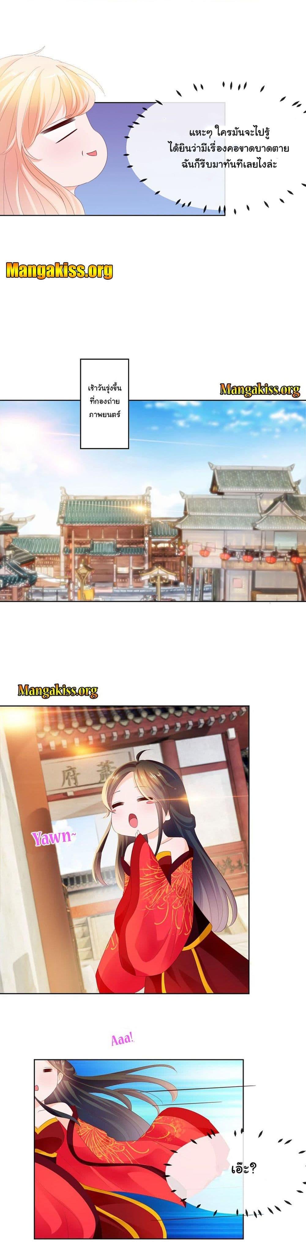 Manga-lc-com อ่านมังงะ อ่านการ์ตูน ออนไลน์ ฟรี The Lovely Wife And Strange Marriage ตอนที่ 1 2 3 4 5 6 7 8 9 10 11 12 13 14 ฟรี ไม่มีโฆษณา Manga-lc - อ่าน มังงะ อ่าน การ์ตูน ออนไลน์ อ่านมังงะ ฟรี