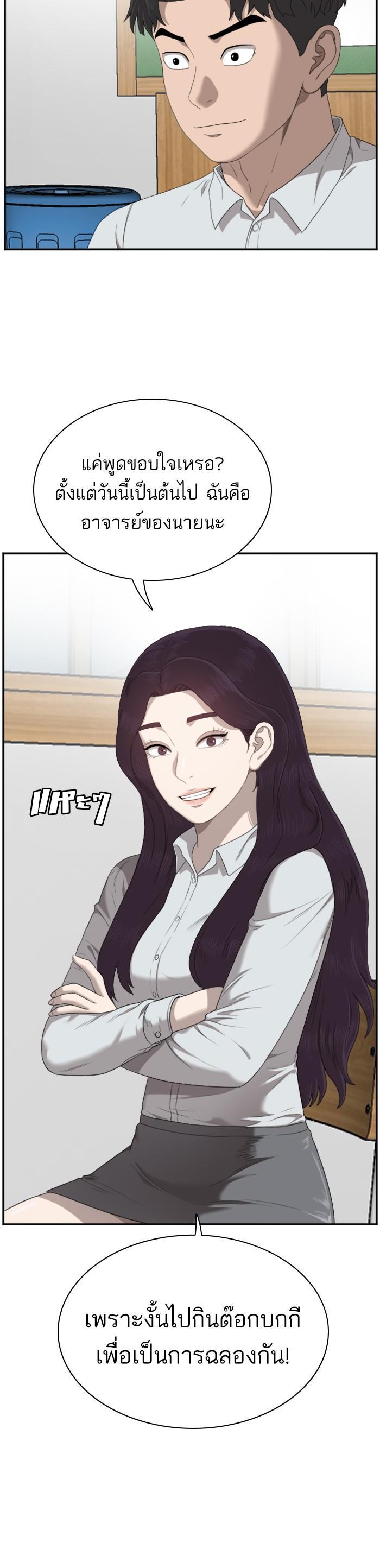 Manga-lc-com อ่านมังงะ อ่านการ์ตูน ออนไลน์ ฟรี Bad Guy ตอนที่ 1 2 3 4 5 6 7 8 9 10 11 12 13 14 ฟรี ไม่มีโฆษณา Manga-lc - อ่าน มังงะ อ่าน การ์ตูน ออนไลน์ อ่านมังงะ ฟรี