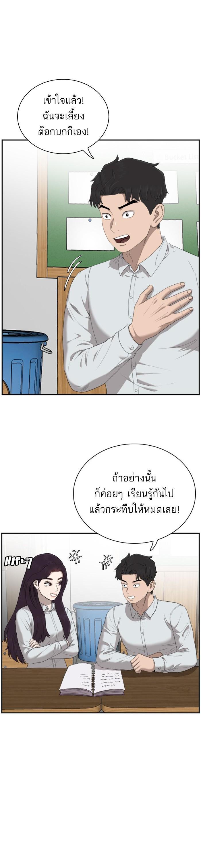 Manga-lc-com อ่านมังงะ อ่านการ์ตูน ออนไลน์ ฟรี Bad Guy ตอนที่ 1 2 3 4 5 6 7 8 9 10 11 12 13 14 ฟรี ไม่มีโฆษณา Manga-lc - อ่าน มังงะ อ่าน การ์ตูน ออนไลน์ อ่านมังงะ ฟรี