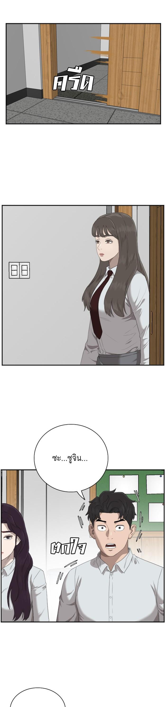 Manga-lc-com อ่านมังงะ อ่านการ์ตูน ออนไลน์ ฟรี Bad Guy ตอนที่ 1 2 3 4 5 6 7 8 9 10 11 12 13 14 ฟรี ไม่มีโฆษณา Manga-lc - อ่าน มังงะ อ่าน การ์ตูน ออนไลน์ อ่านมังงะ ฟรี