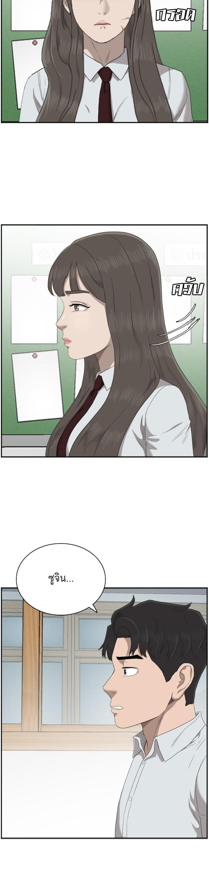 Manga-lc-com อ่านมังงะ อ่านการ์ตูน ออนไลน์ ฟรี Bad Guy ตอนที่ 1 2 3 4 5 6 7 8 9 10 11 12 13 14 ฟรี ไม่มีโฆษณา Manga-lc - อ่าน มังงะ อ่าน การ์ตูน ออนไลน์ อ่านมังงะ ฟรี