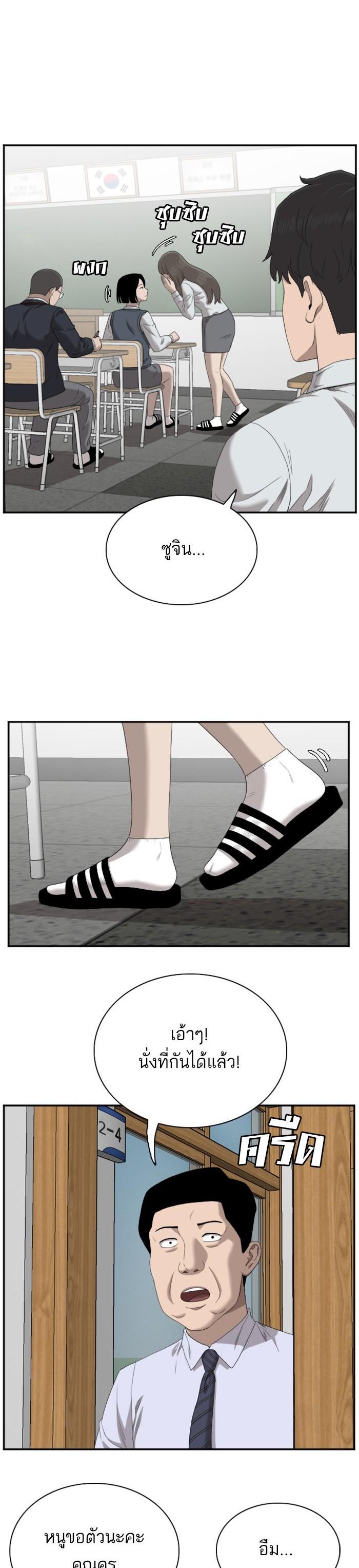 Manga-lc-com อ่านมังงะ อ่านการ์ตูน ออนไลน์ ฟรี Bad Guy ตอนที่ 1 2 3 4 5 6 7 8 9 10 11 12 13 14 ฟรี ไม่มีโฆษณา Manga-lc - อ่าน มังงะ อ่าน การ์ตูน ออนไลน์ อ่านมังงะ ฟรี