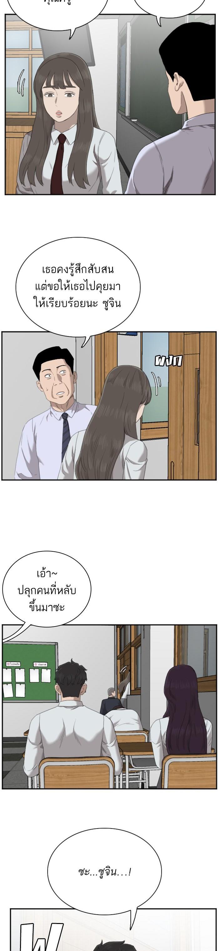 Manga-lc-com อ่านมังงะ อ่านการ์ตูน ออนไลน์ ฟรี Bad Guy ตอนที่ 1 2 3 4 5 6 7 8 9 10 11 12 13 14 ฟรี ไม่มีโฆษณา Manga-lc - อ่าน มังงะ อ่าน การ์ตูน ออนไลน์ อ่านมังงะ ฟรี