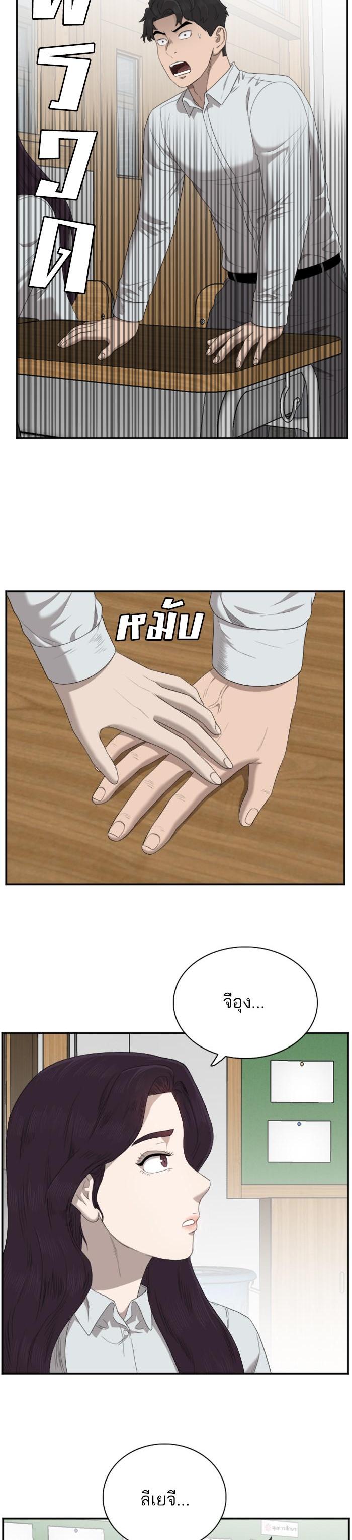 Manga-lc-com อ่านมังงะ อ่านการ์ตูน ออนไลน์ ฟรี Bad Guy ตอนที่ 1 2 3 4 5 6 7 8 9 10 11 12 13 14 ฟรี ไม่มีโฆษณา Manga-lc - อ่าน มังงะ อ่าน การ์ตูน ออนไลน์ อ่านมังงะ ฟรี