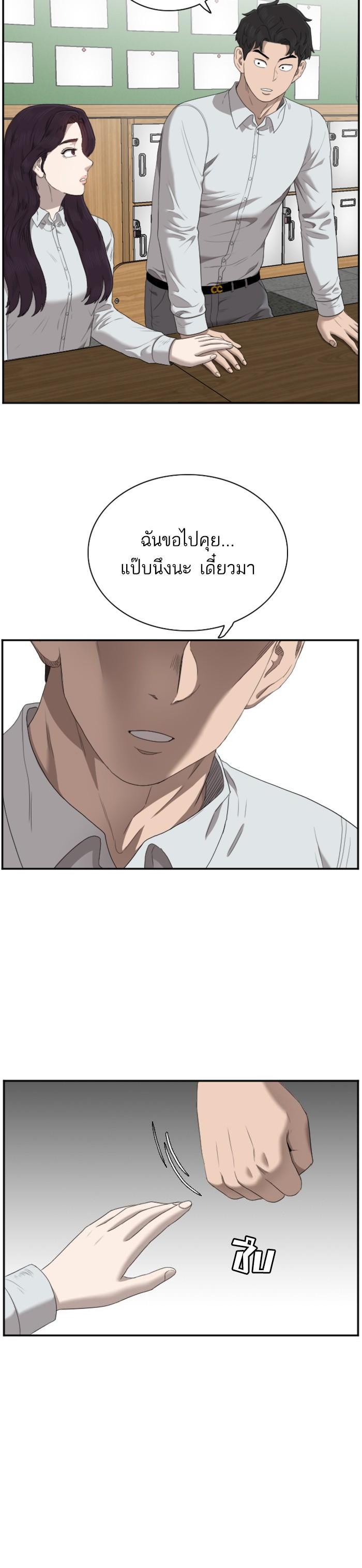 Manga-lc-com อ่านมังงะ อ่านการ์ตูน ออนไลน์ ฟรี Bad Guy ตอนที่ 1 2 3 4 5 6 7 8 9 10 11 12 13 14 ฟรี ไม่มีโฆษณา Manga-lc - อ่าน มังงะ อ่าน การ์ตูน ออนไลน์ อ่านมังงะ ฟรี