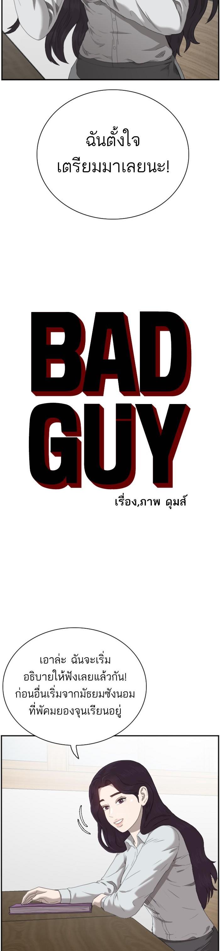 Manga-lc-com อ่านมังงะ อ่านการ์ตูน ออนไลน์ ฟรี Bad Guy ตอนที่ 1 2 3 4 5 6 7 8 9 10 11 12 13 14 ฟรี ไม่มีโฆษณา Manga-lc - อ่าน มังงะ อ่าน การ์ตูน ออนไลน์ อ่านมังงะ ฟรี
