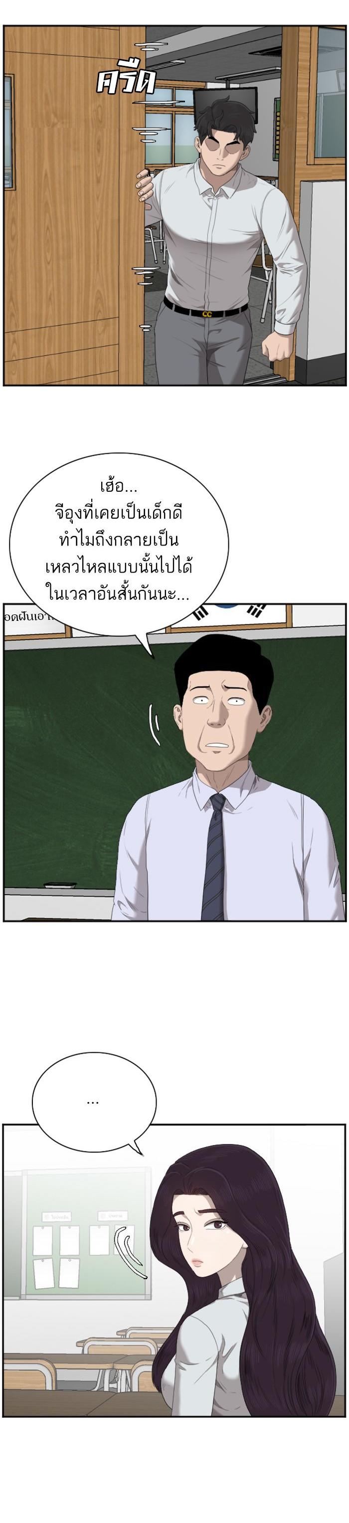 Manga-lc-com อ่านมังงะ อ่านการ์ตูน ออนไลน์ ฟรี Bad Guy ตอนที่ 1 2 3 4 5 6 7 8 9 10 11 12 13 14 ฟรี ไม่มีโฆษณา Manga-lc - อ่าน มังงะ อ่าน การ์ตูน ออนไลน์ อ่านมังงะ ฟรี