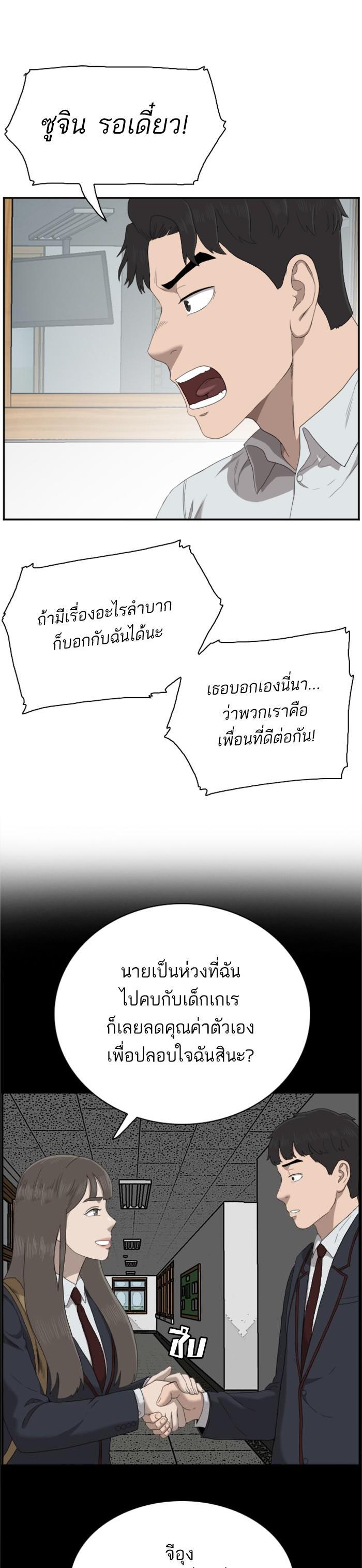 Manga-lc-com อ่านมังงะ อ่านการ์ตูน ออนไลน์ ฟรี Bad Guy ตอนที่ 1 2 3 4 5 6 7 8 9 10 11 12 13 14 ฟรี ไม่มีโฆษณา Manga-lc - อ่าน มังงะ อ่าน การ์ตูน ออนไลน์ อ่านมังงะ ฟรี