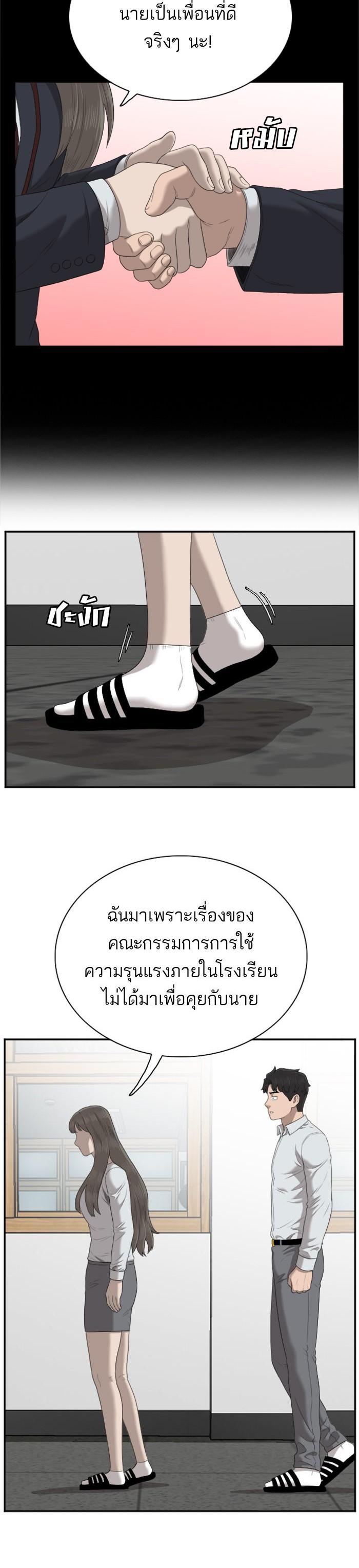Manga-lc-com อ่านมังงะ อ่านการ์ตูน ออนไลน์ ฟรี Bad Guy ตอนที่ 1 2 3 4 5 6 7 8 9 10 11 12 13 14 ฟรี ไม่มีโฆษณา Manga-lc - อ่าน มังงะ อ่าน การ์ตูน ออนไลน์ อ่านมังงะ ฟรี