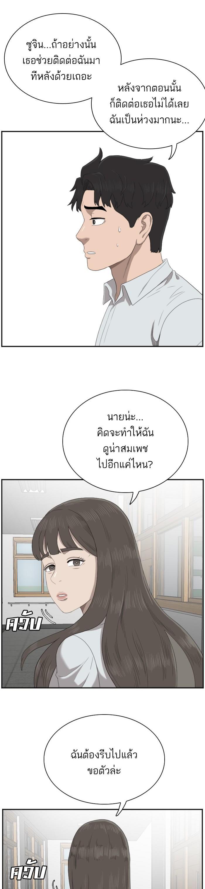 Manga-lc-com อ่านมังงะ อ่านการ์ตูน ออนไลน์ ฟรี Bad Guy ตอนที่ 1 2 3 4 5 6 7 8 9 10 11 12 13 14 ฟรี ไม่มีโฆษณา Manga-lc - อ่าน มังงะ อ่าน การ์ตูน ออนไลน์ อ่านมังงะ ฟรี