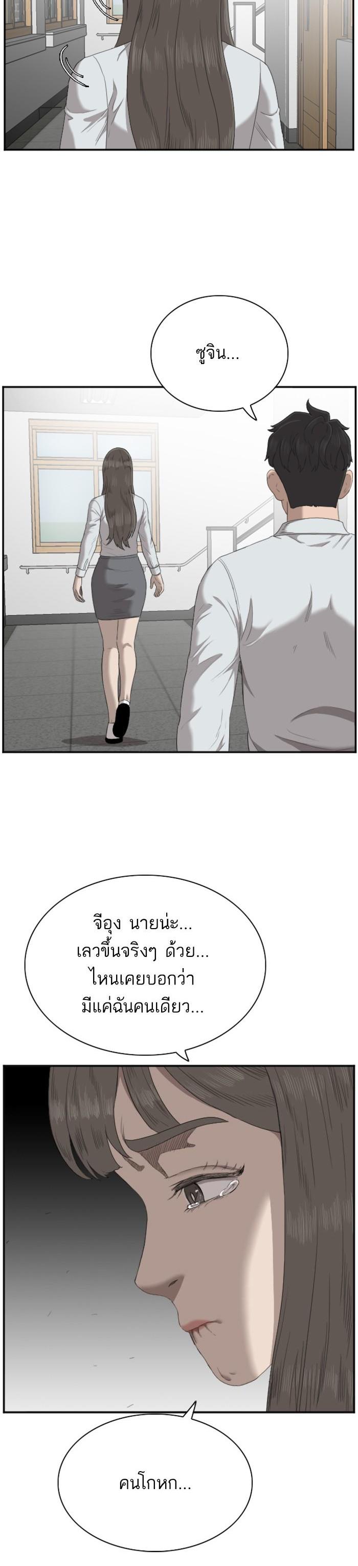 Manga-lc-com อ่านมังงะ อ่านการ์ตูน ออนไลน์ ฟรี Bad Guy ตอนที่ 1 2 3 4 5 6 7 8 9 10 11 12 13 14 ฟรี ไม่มีโฆษณา Manga-lc - อ่าน มังงะ อ่าน การ์ตูน ออนไลน์ อ่านมังงะ ฟรี