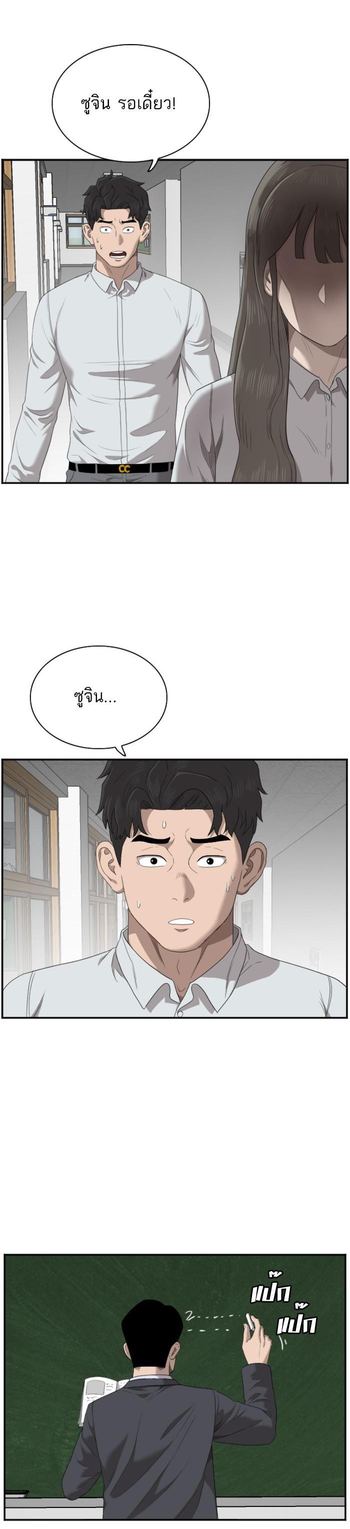 Manga-lc-com อ่านมังงะ อ่านการ์ตูน ออนไลน์ ฟรี Bad Guy ตอนที่ 1 2 3 4 5 6 7 8 9 10 11 12 13 14 ฟรี ไม่มีโฆษณา Manga-lc - อ่าน มังงะ อ่าน การ์ตูน ออนไลน์ อ่านมังงะ ฟรี