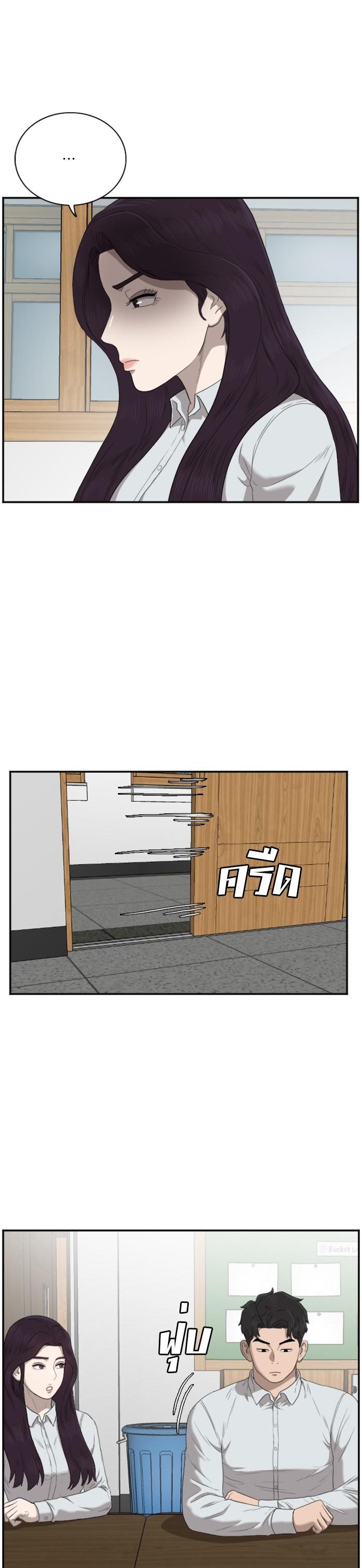 Manga-lc-com อ่านมังงะ อ่านการ์ตูน ออนไลน์ ฟรี Bad Guy ตอนที่ 1 2 3 4 5 6 7 8 9 10 11 12 13 14 ฟรี ไม่มีโฆษณา Manga-lc - อ่าน มังงะ อ่าน การ์ตูน ออนไลน์ อ่านมังงะ ฟรี