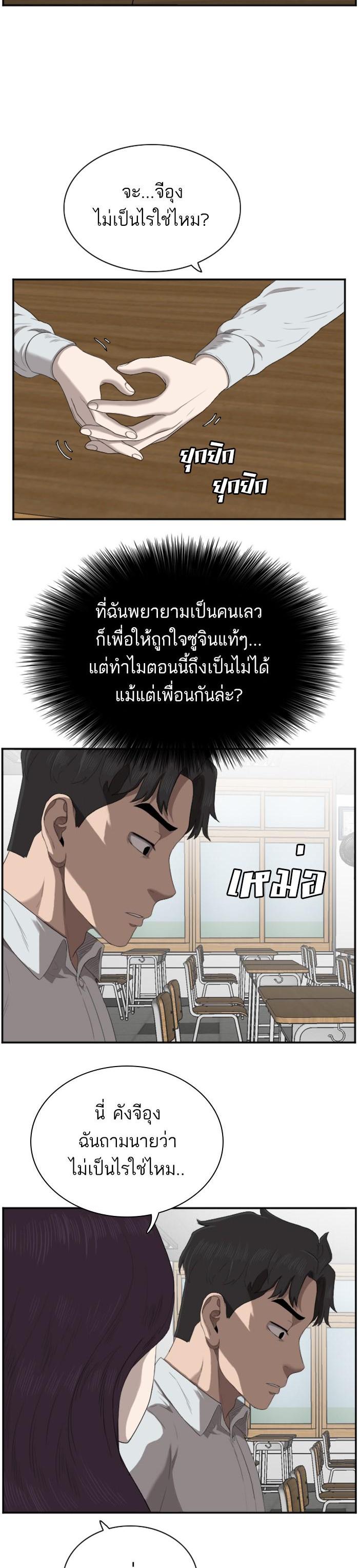 Manga-lc-com อ่านมังงะ อ่านการ์ตูน ออนไลน์ ฟรี Bad Guy ตอนที่ 1 2 3 4 5 6 7 8 9 10 11 12 13 14 ฟรี ไม่มีโฆษณา Manga-lc - อ่าน มังงะ อ่าน การ์ตูน ออนไลน์ อ่านมังงะ ฟรี