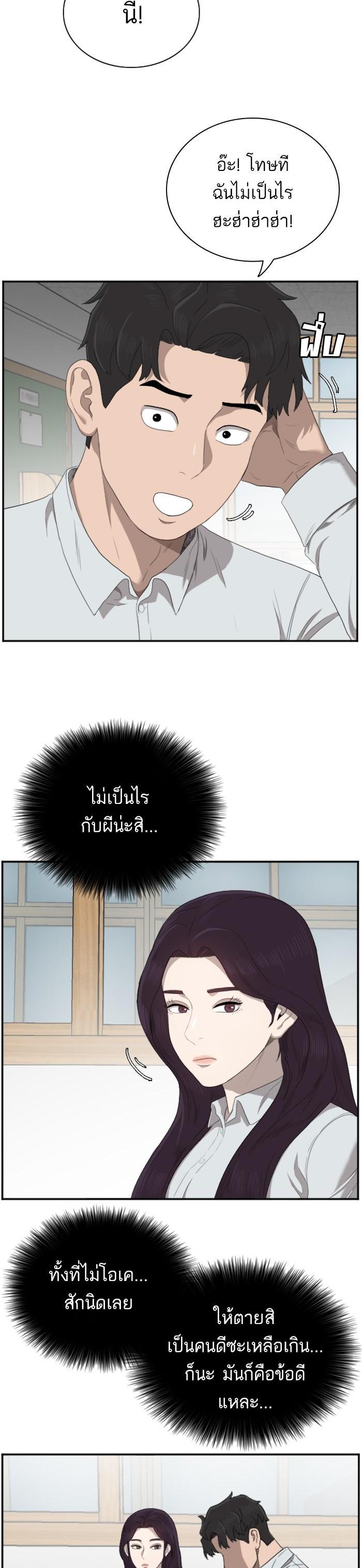 Manga-lc-com อ่านมังงะ อ่านการ์ตูน ออนไลน์ ฟรี Bad Guy ตอนที่ 1 2 3 4 5 6 7 8 9 10 11 12 13 14 ฟรี ไม่มีโฆษณา Manga-lc - อ่าน มังงะ อ่าน การ์ตูน ออนไลน์ อ่านมังงะ ฟรี