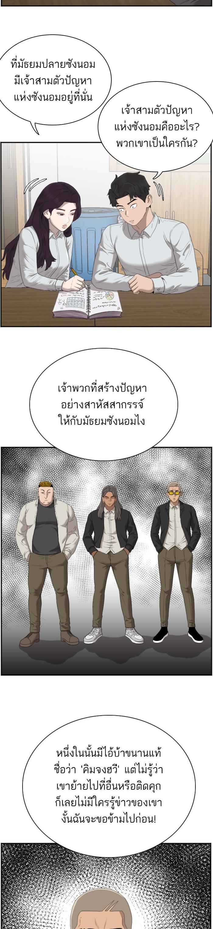 Manga-lc-com อ่านมังงะ อ่านการ์ตูน ออนไลน์ ฟรี Bad Guy ตอนที่ 1 2 3 4 5 6 7 8 9 10 11 12 13 14 ฟรี ไม่มีโฆษณา Manga-lc - อ่าน มังงะ อ่าน การ์ตูน ออนไลน์ อ่านมังงะ ฟรี