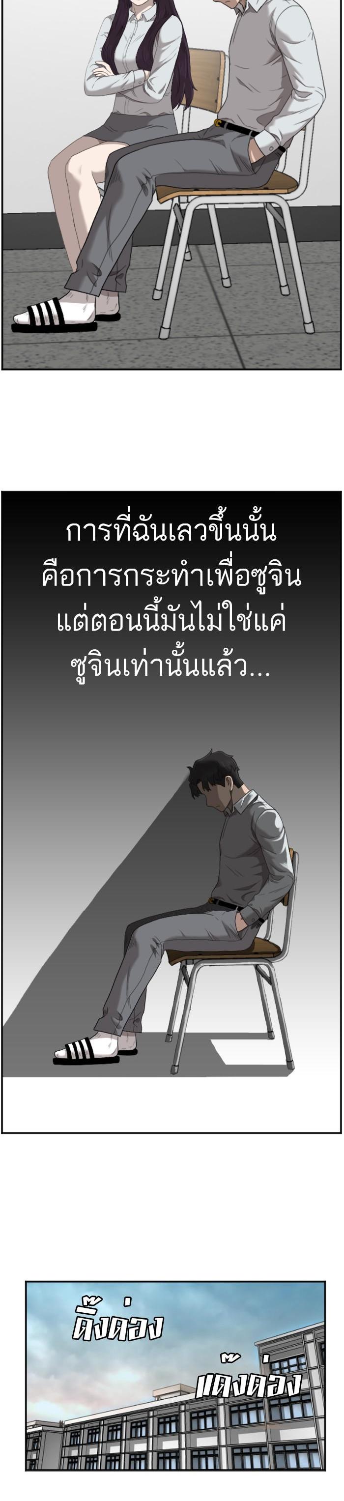 Manga-lc-com อ่านมังงะ อ่านการ์ตูน ออนไลน์ ฟรี Bad Guy ตอนที่ 1 2 3 4 5 6 7 8 9 10 11 12 13 14 ฟรี ไม่มีโฆษณา Manga-lc - อ่าน มังงะ อ่าน การ์ตูน ออนไลน์ อ่านมังงะ ฟรี