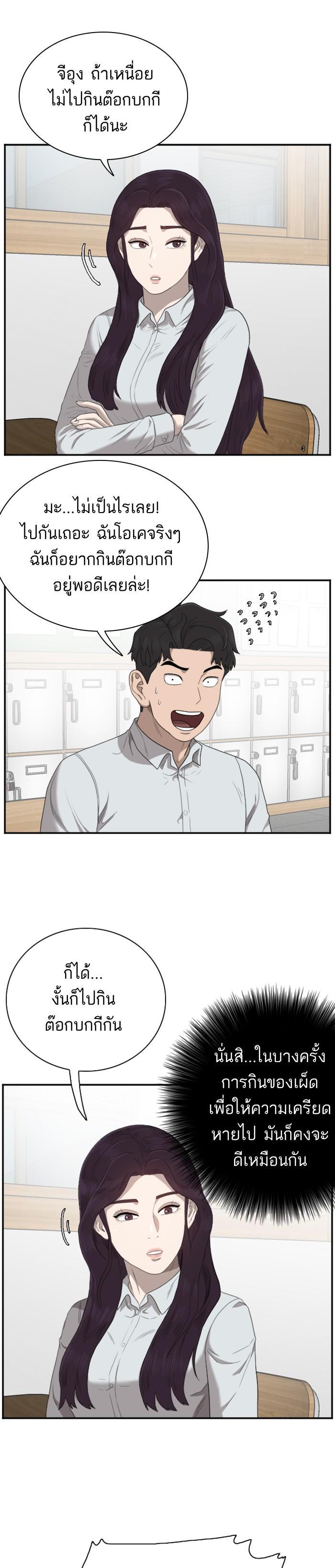 Manga-lc-com อ่านมังงะ อ่านการ์ตูน ออนไลน์ ฟรี Bad Guy ตอนที่ 1 2 3 4 5 6 7 8 9 10 11 12 13 14 ฟรี ไม่มีโฆษณา Manga-lc - อ่าน มังงะ อ่าน การ์ตูน ออนไลน์ อ่านมังงะ ฟรี