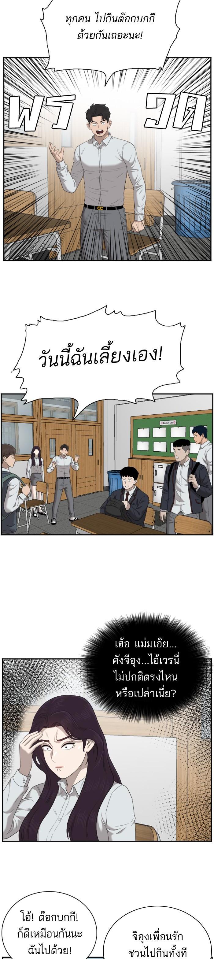 Manga-lc-com อ่านมังงะ อ่านการ์ตูน ออนไลน์ ฟรี Bad Guy ตอนที่ 1 2 3 4 5 6 7 8 9 10 11 12 13 14 ฟรี ไม่มีโฆษณา Manga-lc - อ่าน มังงะ อ่าน การ์ตูน ออนไลน์ อ่านมังงะ ฟรี