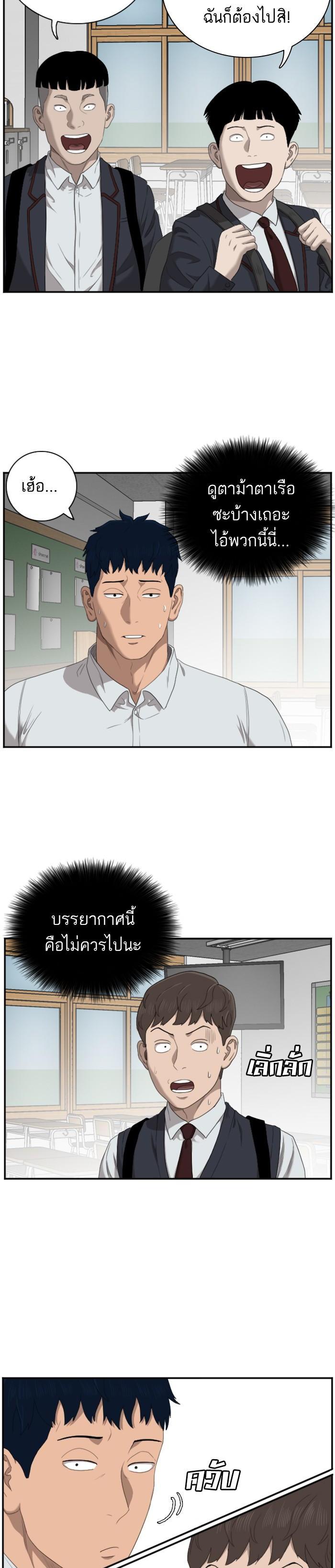 Manga-lc-com อ่านมังงะ อ่านการ์ตูน ออนไลน์ ฟรี Bad Guy ตอนที่ 1 2 3 4 5 6 7 8 9 10 11 12 13 14 ฟรี ไม่มีโฆษณา Manga-lc - อ่าน มังงะ อ่าน การ์ตูน ออนไลน์ อ่านมังงะ ฟรี