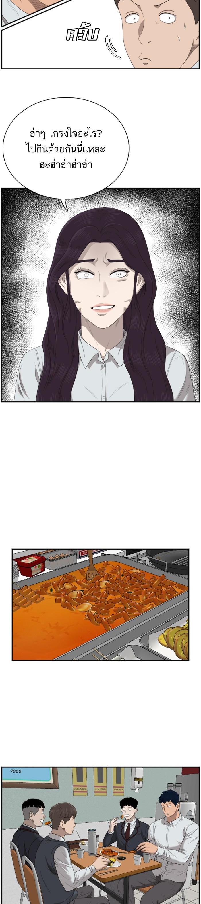 Manga-lc-com อ่านมังงะ อ่านการ์ตูน ออนไลน์ ฟรี Bad Guy ตอนที่ 1 2 3 4 5 6 7 8 9 10 11 12 13 14 ฟรี ไม่มีโฆษณา Manga-lc - อ่าน มังงะ อ่าน การ์ตูน ออนไลน์ อ่านมังงะ ฟรี