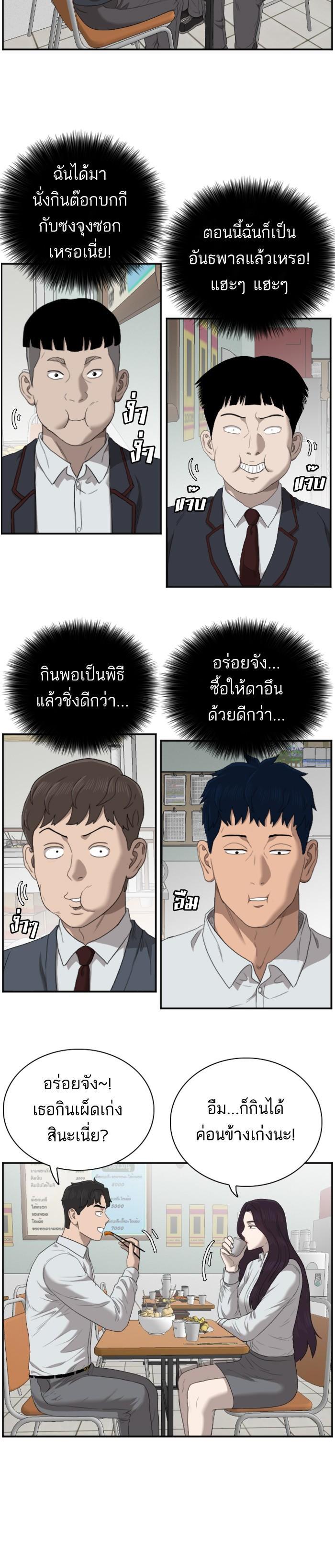 Manga-lc-com อ่านมังงะ อ่านการ์ตูน ออนไลน์ ฟรี Bad Guy ตอนที่ 1 2 3 4 5 6 7 8 9 10 11 12 13 14 ฟรี ไม่มีโฆษณา Manga-lc - อ่าน มังงะ อ่าน การ์ตูน ออนไลน์ อ่านมังงะ ฟรี