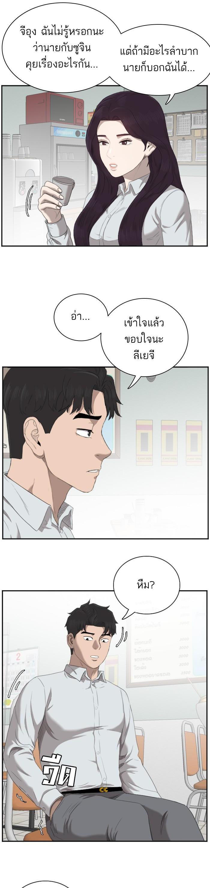 Manga-lc-com อ่านมังงะ อ่านการ์ตูน ออนไลน์ ฟรี Bad Guy ตอนที่ 1 2 3 4 5 6 7 8 9 10 11 12 13 14 ฟรี ไม่มีโฆษณา Manga-lc - อ่าน มังงะ อ่าน การ์ตูน ออนไลน์ อ่านมังงะ ฟรี