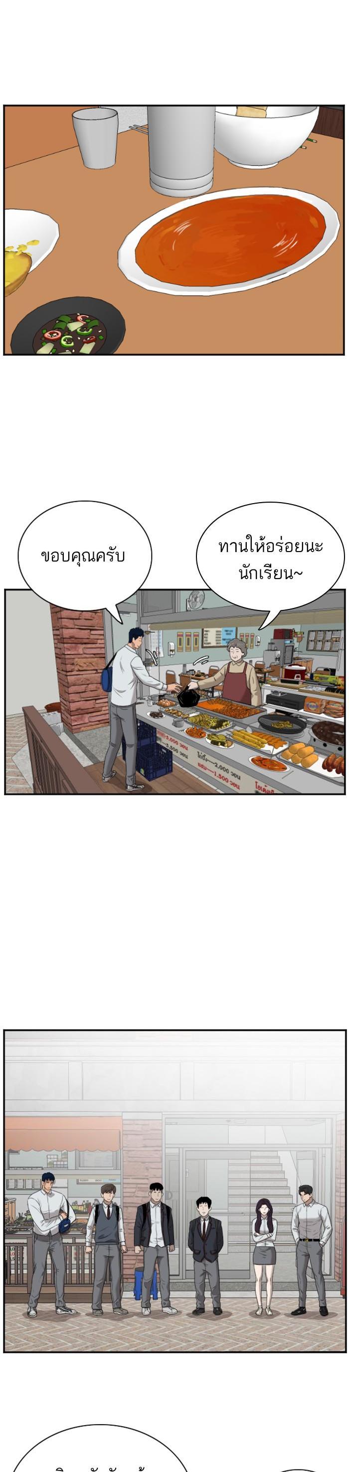 Manga-lc-com อ่านมังงะ อ่านการ์ตูน ออนไลน์ ฟรี Bad Guy ตอนที่ 1 2 3 4 5 6 7 8 9 10 11 12 13 14 ฟรี ไม่มีโฆษณา Manga-lc - อ่าน มังงะ อ่าน การ์ตูน ออนไลน์ อ่านมังงะ ฟรี