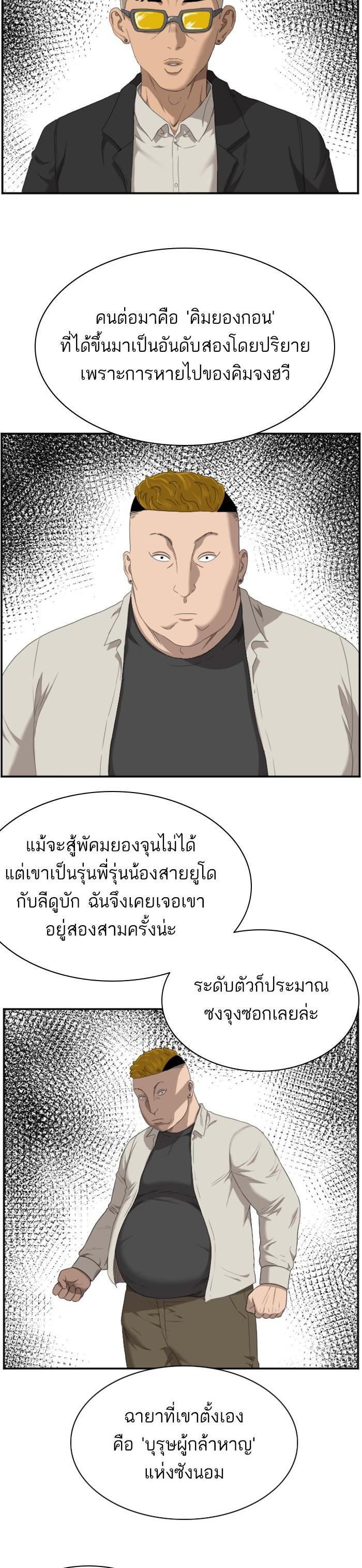 Manga-lc-com อ่านมังงะ อ่านการ์ตูน ออนไลน์ ฟรี Bad Guy ตอนที่ 1 2 3 4 5 6 7 8 9 10 11 12 13 14 ฟรี ไม่มีโฆษณา Manga-lc - อ่าน มังงะ อ่าน การ์ตูน ออนไลน์ อ่านมังงะ ฟรี