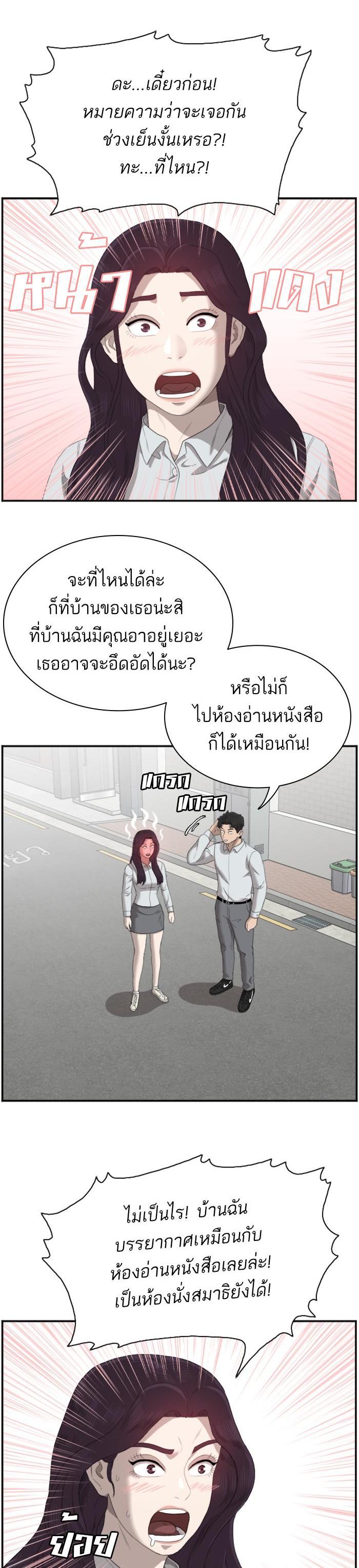 Manga-lc-com อ่านมังงะ อ่านการ์ตูน ออนไลน์ ฟรี Bad Guy ตอนที่ 1 2 3 4 5 6 7 8 9 10 11 12 13 14 ฟรี ไม่มีโฆษณา Manga-lc - อ่าน มังงะ อ่าน การ์ตูน ออนไลน์ อ่านมังงะ ฟรี