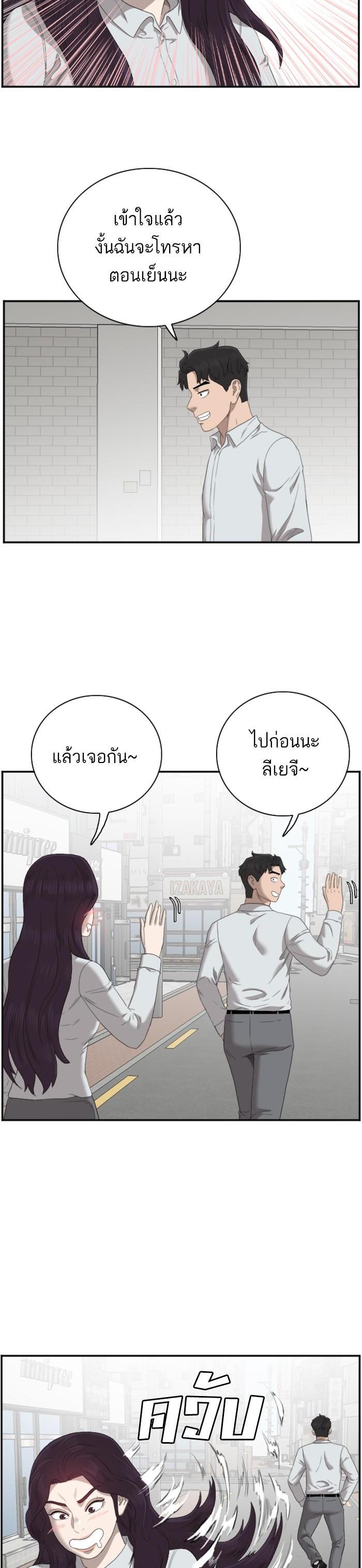 Manga-lc-com อ่านมังงะ อ่านการ์ตูน ออนไลน์ ฟรี Bad Guy ตอนที่ 1 2 3 4 5 6 7 8 9 10 11 12 13 14 ฟรี ไม่มีโฆษณา Manga-lc - อ่าน มังงะ อ่าน การ์ตูน ออนไลน์ อ่านมังงะ ฟรี