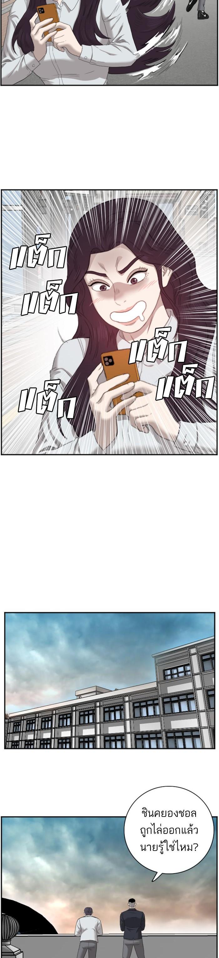 Manga-lc-com อ่านมังงะ อ่านการ์ตูน ออนไลน์ ฟรี Bad Guy ตอนที่ 1 2 3 4 5 6 7 8 9 10 11 12 13 14 ฟรี ไม่มีโฆษณา Manga-lc - อ่าน มังงะ อ่าน การ์ตูน ออนไลน์ อ่านมังงะ ฟรี