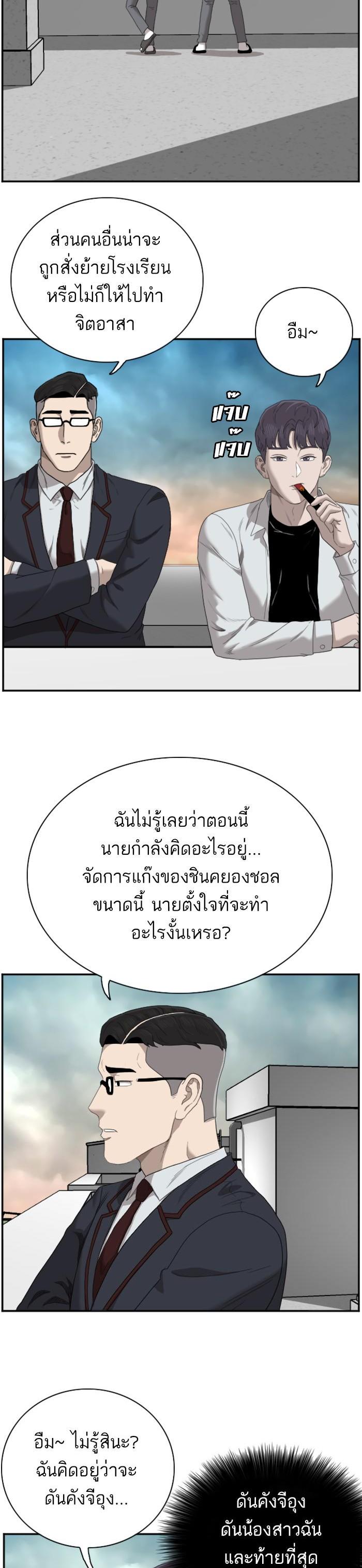 Manga-lc-com อ่านมังงะ อ่านการ์ตูน ออนไลน์ ฟรี Bad Guy ตอนที่ 1 2 3 4 5 6 7 8 9 10 11 12 13 14 ฟรี ไม่มีโฆษณา Manga-lc - อ่าน มังงะ อ่าน การ์ตูน ออนไลน์ อ่านมังงะ ฟรี