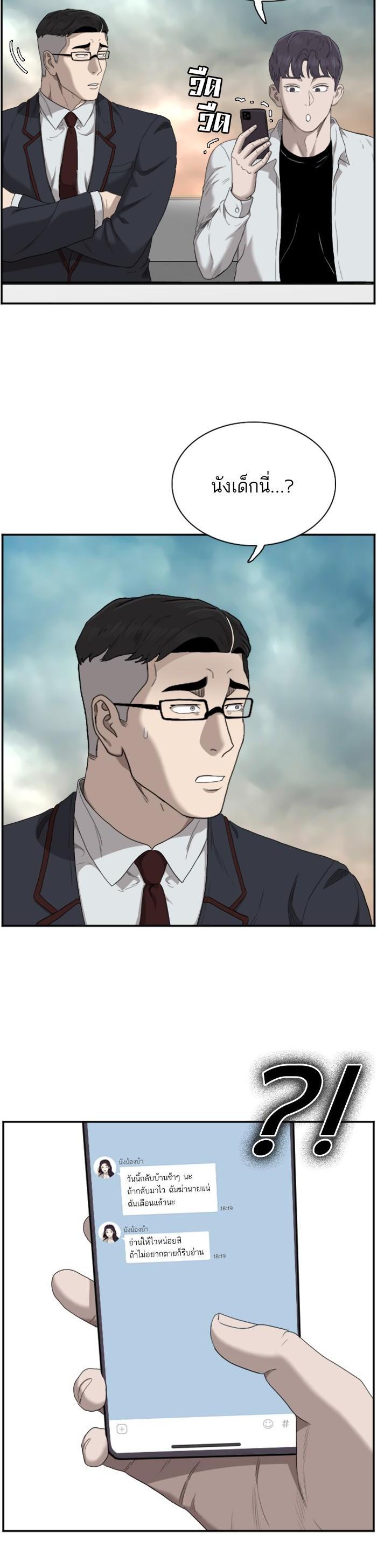 Manga-lc-com อ่านมังงะ อ่านการ์ตูน ออนไลน์ ฟรี Bad Guy ตอนที่ 1 2 3 4 5 6 7 8 9 10 11 12 13 14 ฟรี ไม่มีโฆษณา Manga-lc - อ่าน มังงะ อ่าน การ์ตูน ออนไลน์ อ่านมังงะ ฟรี