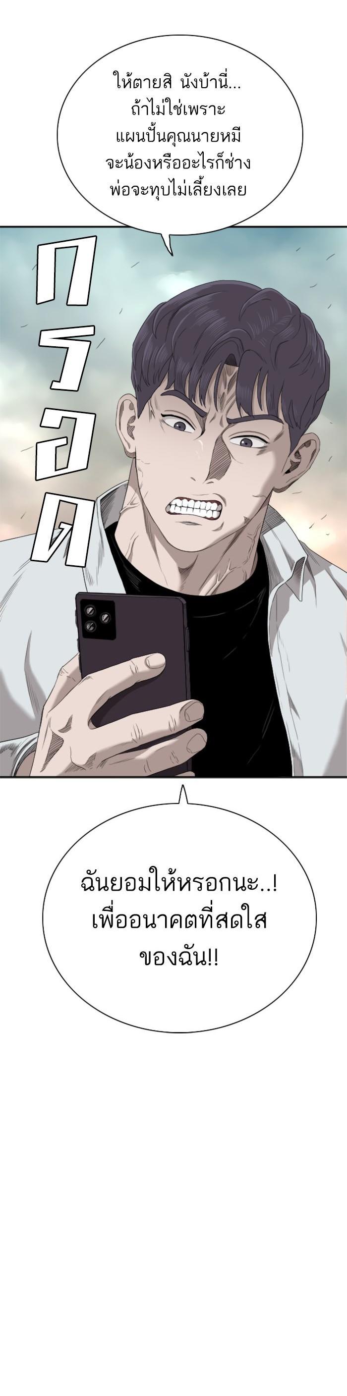 Manga-lc-com อ่านมังงะ อ่านการ์ตูน ออนไลน์ ฟรี Bad Guy ตอนที่ 1 2 3 4 5 6 7 8 9 10 11 12 13 14 ฟรี ไม่มีโฆษณา Manga-lc - อ่าน มังงะ อ่าน การ์ตูน ออนไลน์ อ่านมังงะ ฟรี