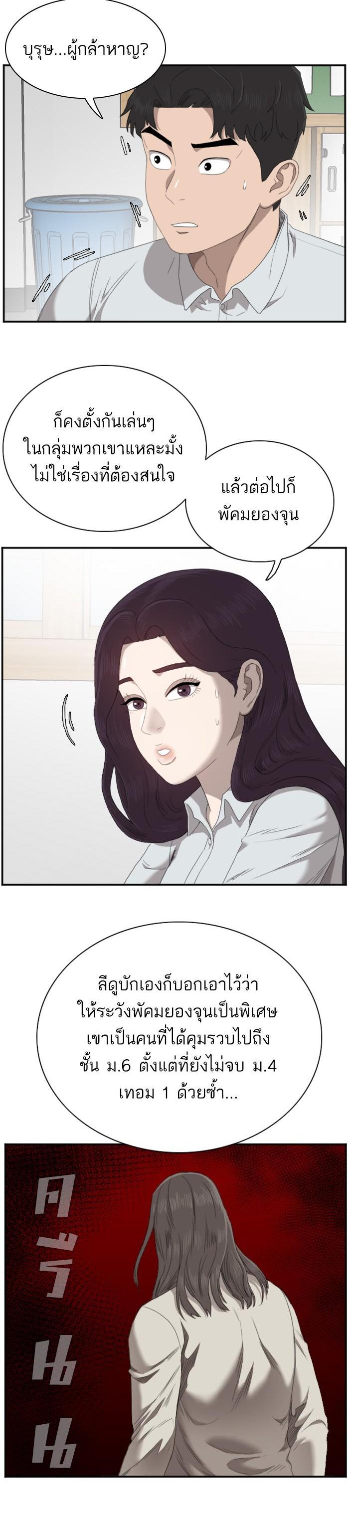 Manga-lc-com อ่านมังงะ อ่านการ์ตูน ออนไลน์ ฟรี Bad Guy ตอนที่ 1 2 3 4 5 6 7 8 9 10 11 12 13 14 ฟรี ไม่มีโฆษณา Manga-lc - อ่าน มังงะ อ่าน การ์ตูน ออนไลน์ อ่านมังงะ ฟรี