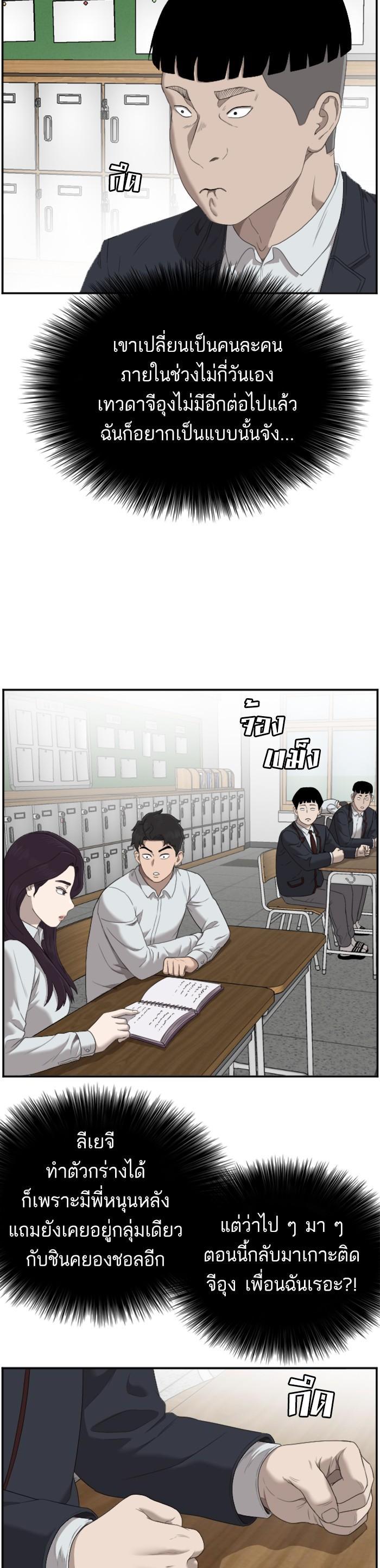 Manga-lc-com อ่านมังงะ อ่านการ์ตูน ออนไลน์ ฟรี Bad Guy ตอนที่ 1 2 3 4 5 6 7 8 9 10 11 12 13 14 ฟรี ไม่มีโฆษณา Manga-lc - อ่าน มังงะ อ่าน การ์ตูน ออนไลน์ อ่านมังงะ ฟรี