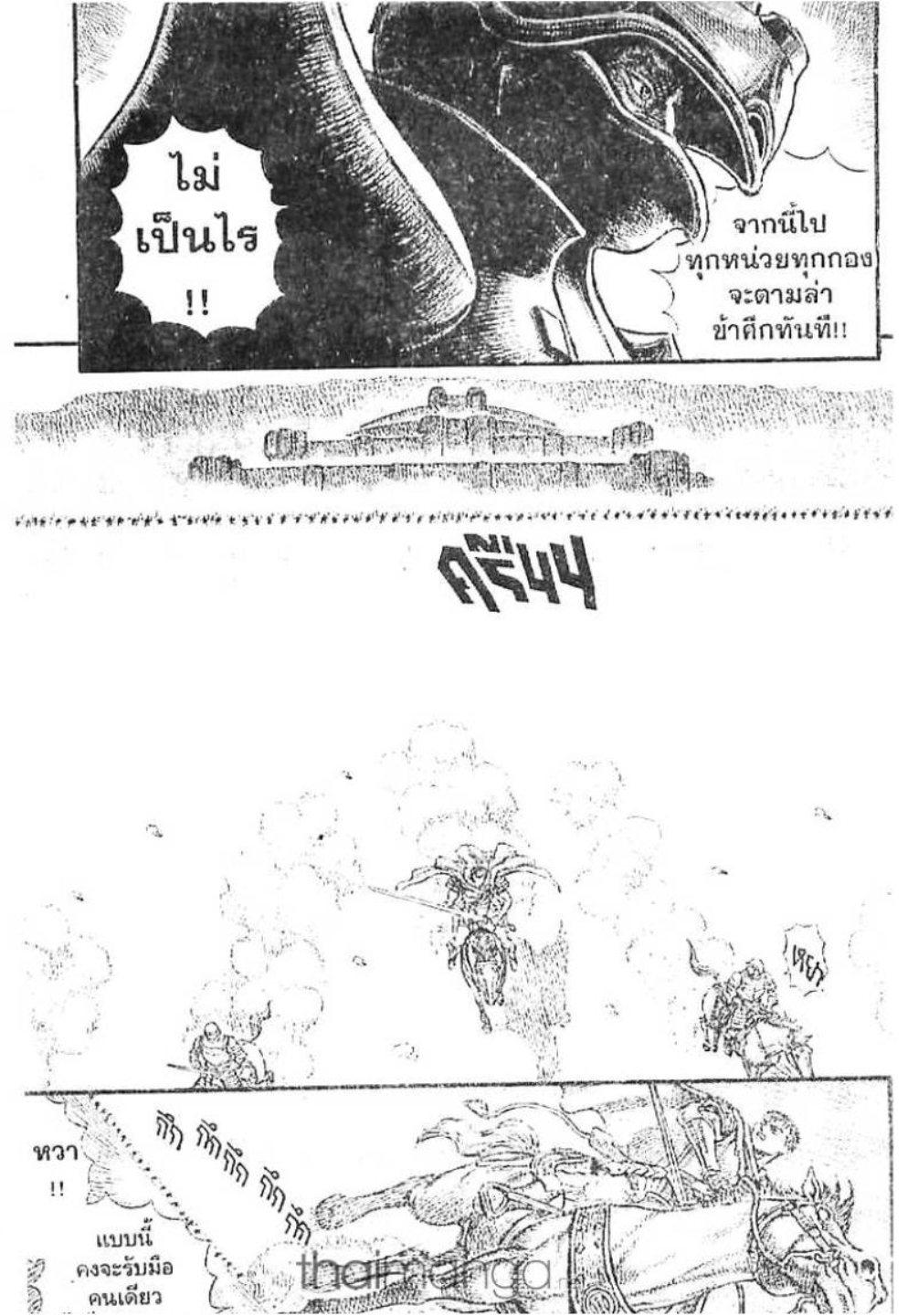 Manga-lc-com อ่านมังงะ อ่านการ์ตูน ออนไลน์ ฟรี Berserk ตอนที่ 1 2 3 4 5 6 7 8 9 10 11 12 13 14 ฟรี ไม่มีโฆษณา Manga-lc - อ่าน มังงะ อ่าน การ์ตูน ออนไลน์ อ่านมังงะ ฟรี