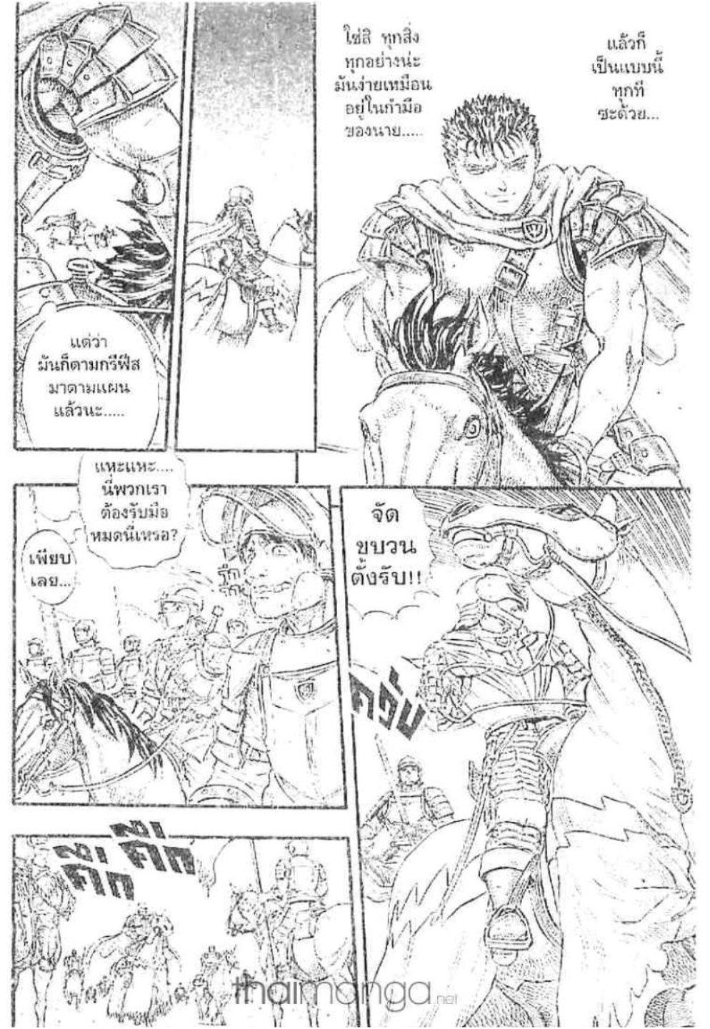 Manga-lc-com อ่านมังงะ อ่านการ์ตูน ออนไลน์ ฟรี Berserk ตอนที่ 1 2 3 4 5 6 7 8 9 10 11 12 13 14 ฟรี ไม่มีโฆษณา Manga-lc - อ่าน มังงะ อ่าน การ์ตูน ออนไลน์ อ่านมังงะ ฟรี