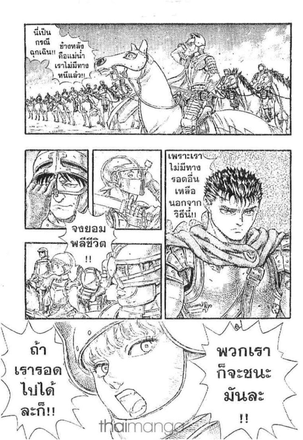 Manga-lc-com อ่านมังงะ อ่านการ์ตูน ออนไลน์ ฟรี Berserk ตอนที่ 1 2 3 4 5 6 7 8 9 10 11 12 13 14 ฟรี ไม่มีโฆษณา Manga-lc - อ่าน มังงะ อ่าน การ์ตูน ออนไลน์ อ่านมังงะ ฟรี