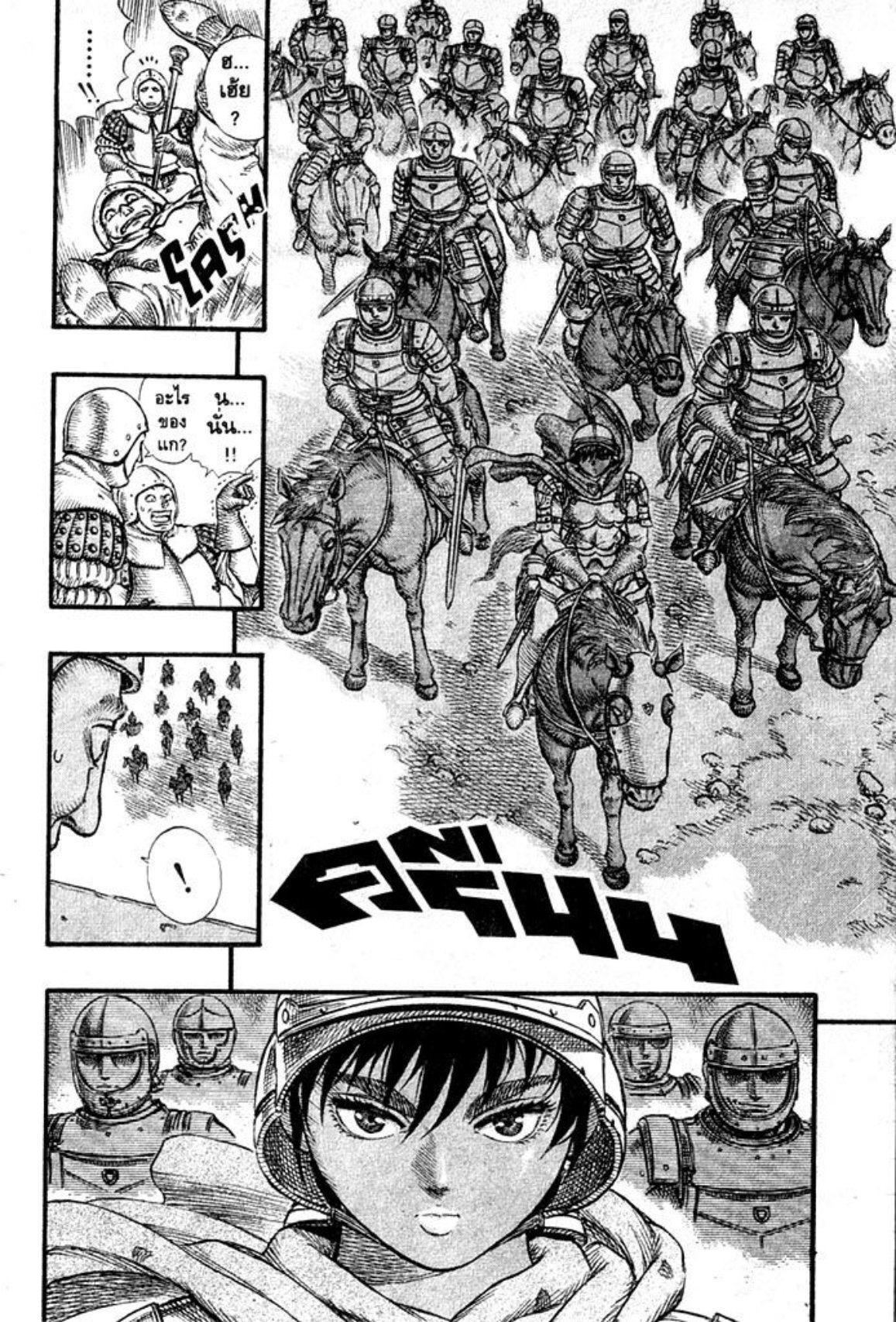 Manga-lc-com อ่านมังงะ อ่านการ์ตูน ออนไลน์ ฟรี Berserk ตอนที่ 1 2 3 4 5 6 7 8 9 10 11 12 13 14 ฟรี ไม่มีโฆษณา Manga-lc - อ่าน มังงะ อ่าน การ์ตูน ออนไลน์ อ่านมังงะ ฟรี