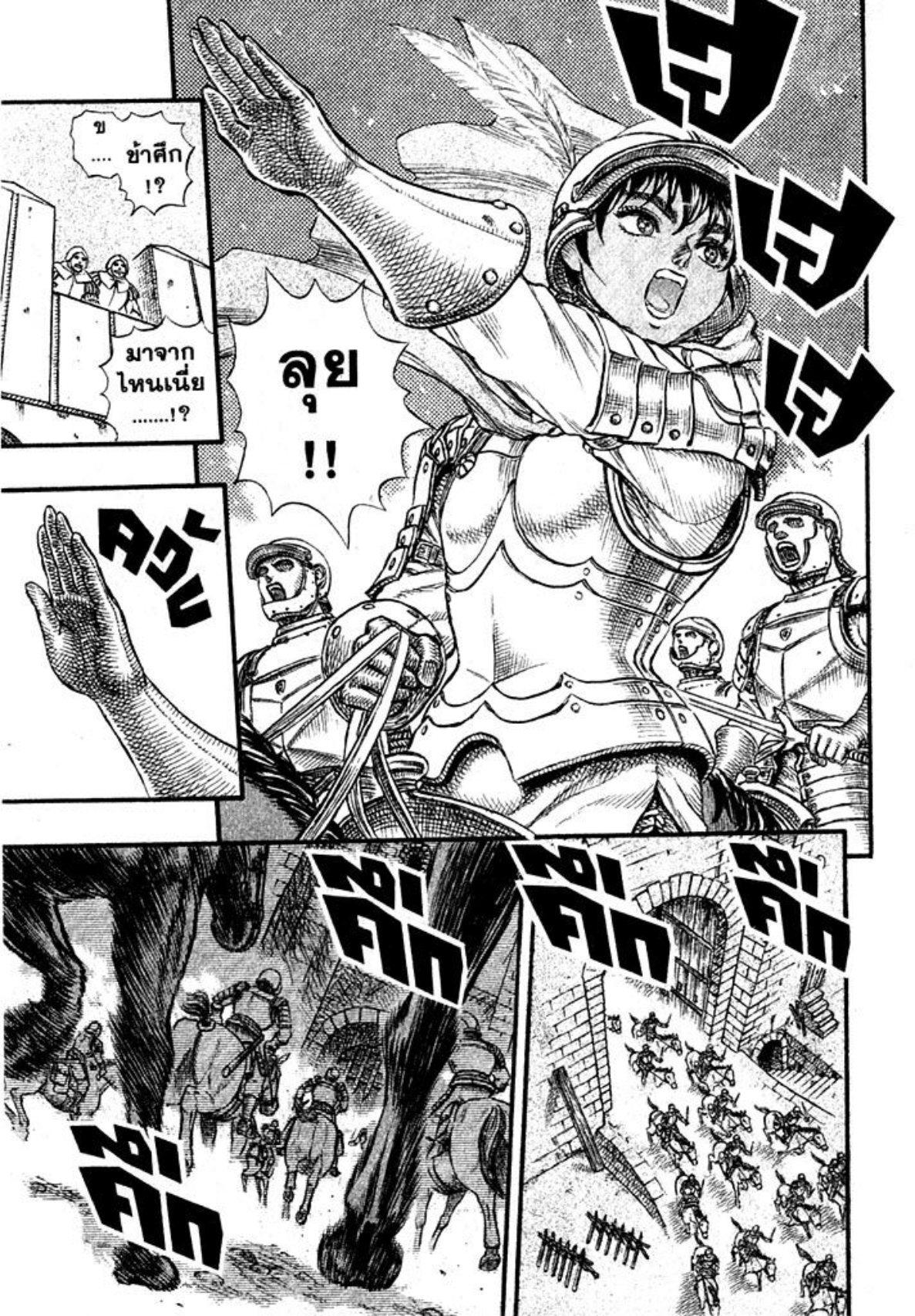 Manga-lc-com อ่านมังงะ อ่านการ์ตูน ออนไลน์ ฟรี Berserk ตอนที่ 1 2 3 4 5 6 7 8 9 10 11 12 13 14 ฟรี ไม่มีโฆษณา Manga-lc - อ่าน มังงะ อ่าน การ์ตูน ออนไลน์ อ่านมังงะ ฟรี