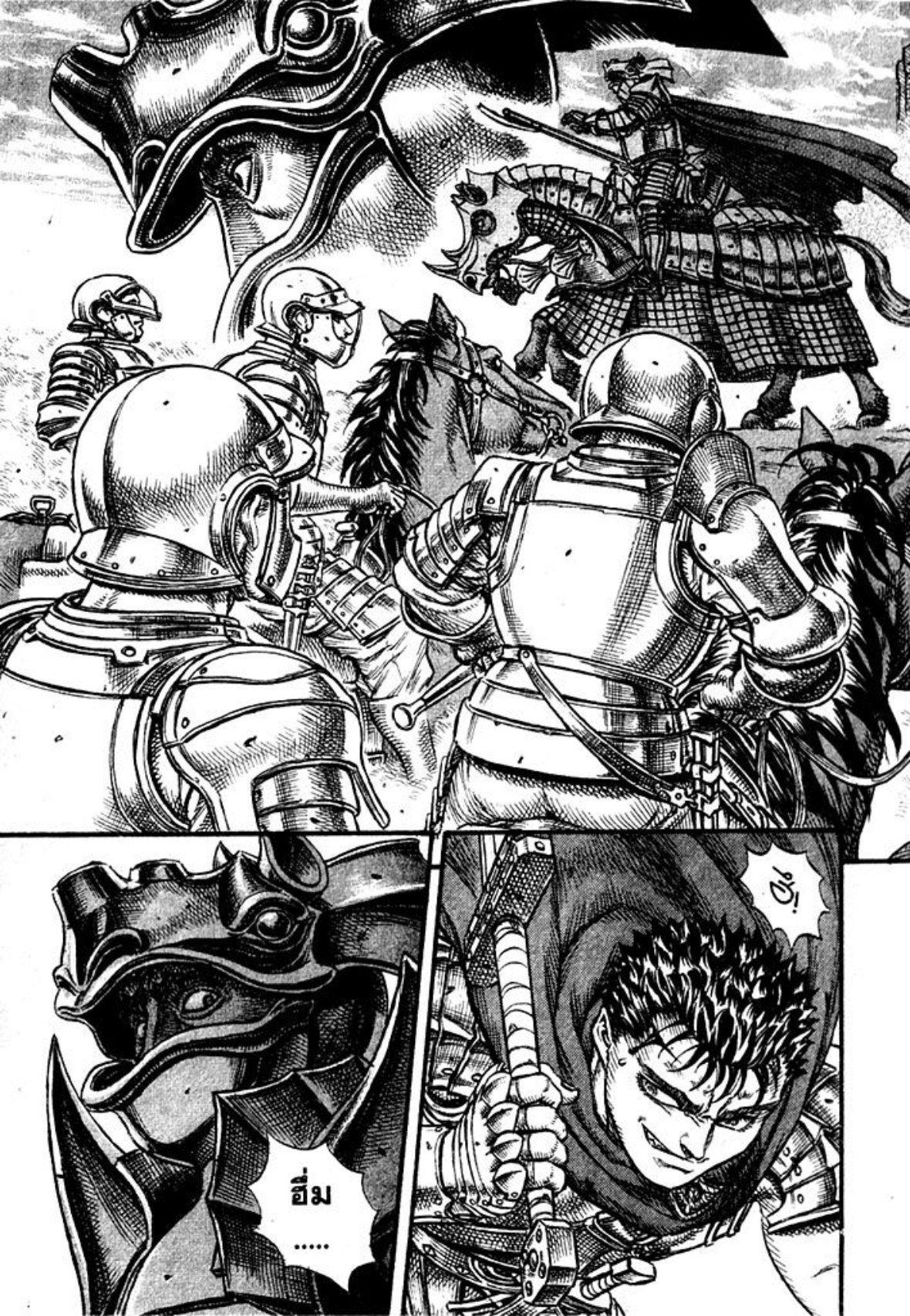 Manga-lc-com อ่านมังงะ อ่านการ์ตูน ออนไลน์ ฟรี Berserk ตอนที่ 1 2 3 4 5 6 7 8 9 10 11 12 13 14 ฟรี ไม่มีโฆษณา Manga-lc - อ่าน มังงะ อ่าน การ์ตูน ออนไลน์ อ่านมังงะ ฟรี