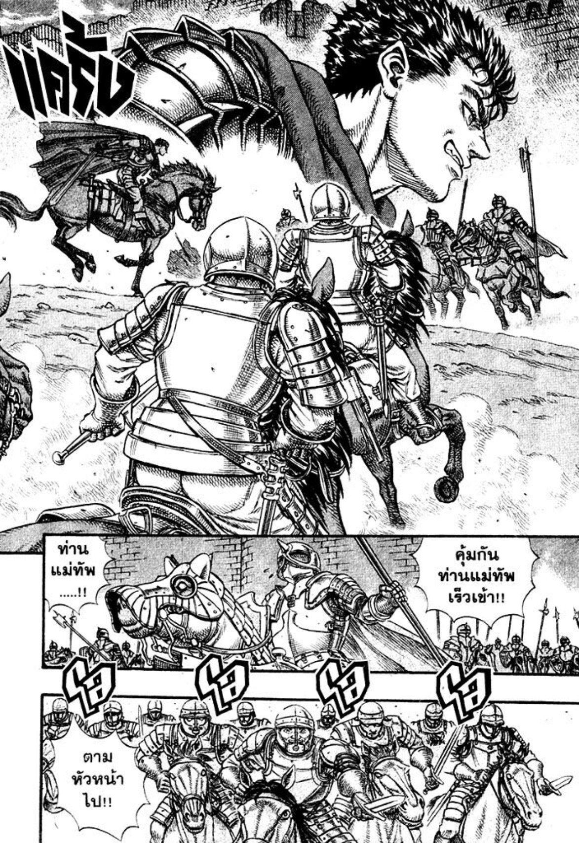 Manga-lc-com อ่านมังงะ อ่านการ์ตูน ออนไลน์ ฟรี Berserk ตอนที่ 1 2 3 4 5 6 7 8 9 10 11 12 13 14 ฟรี ไม่มีโฆษณา Manga-lc - อ่าน มังงะ อ่าน การ์ตูน ออนไลน์ อ่านมังงะ ฟรี
