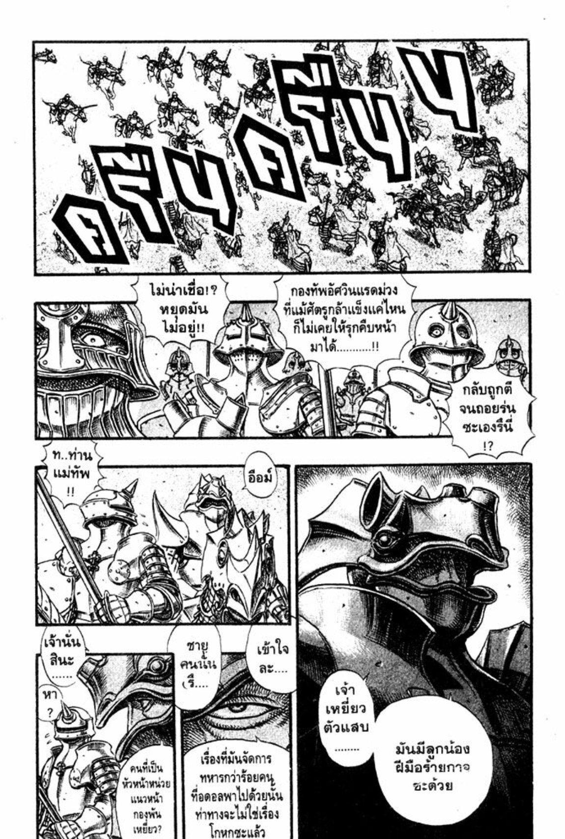 Manga-lc-com อ่านมังงะ อ่านการ์ตูน ออนไลน์ ฟรี Berserk ตอนที่ 1 2 3 4 5 6 7 8 9 10 11 12 13 14 ฟรี ไม่มีโฆษณา Manga-lc - อ่าน มังงะ อ่าน การ์ตูน ออนไลน์ อ่านมังงะ ฟรี