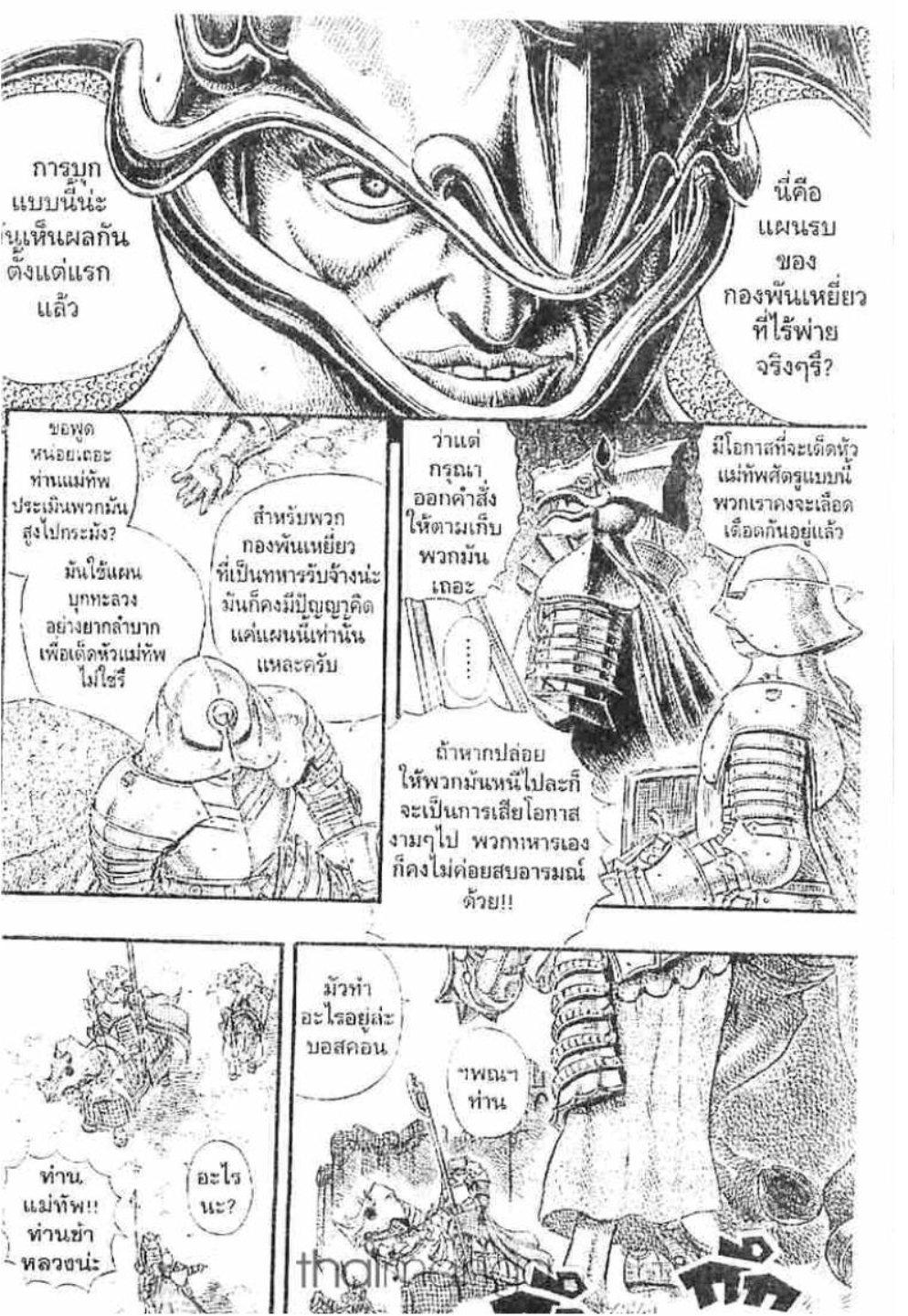 Manga-lc-com อ่านมังงะ อ่านการ์ตูน ออนไลน์ ฟรี Berserk ตอนที่ 1 2 3 4 5 6 7 8 9 10 11 12 13 14 ฟรี ไม่มีโฆษณา Manga-lc - อ่าน มังงะ อ่าน การ์ตูน ออนไลน์ อ่านมังงะ ฟรี