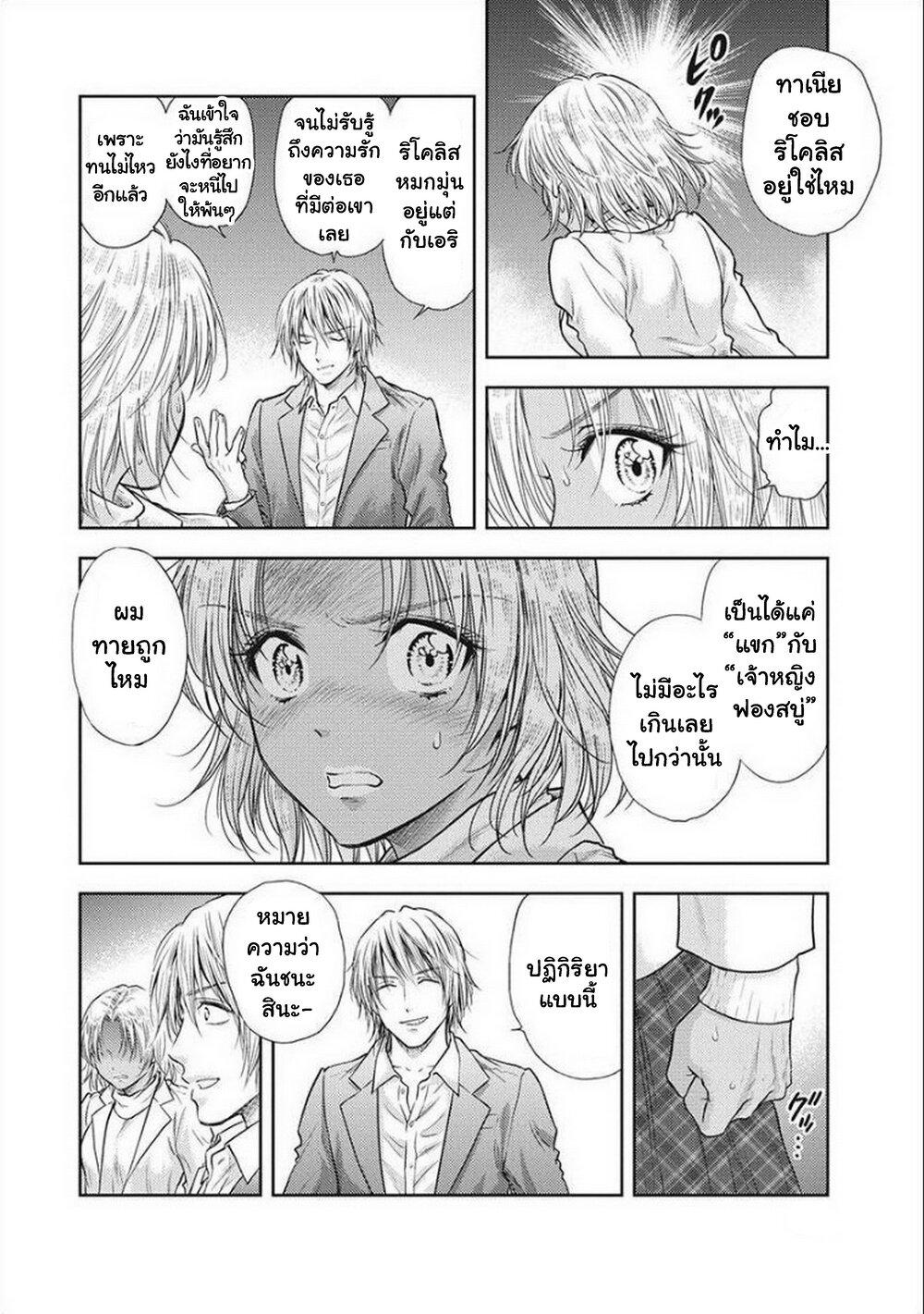 Manga-lc-com อ่านมังงะ อ่านการ์ตูน ออนไลน์ ฟรี Isekai Soapland Kaguya ตอนที่ 1 2 3 4 5 6 7 8 9 10 11 12 13 14 ฟรี ไม่มีโฆษณา Manga-lc - อ่าน มังงะ อ่าน การ์ตูน ออนไลน์ อ่านมังงะ ฟรี