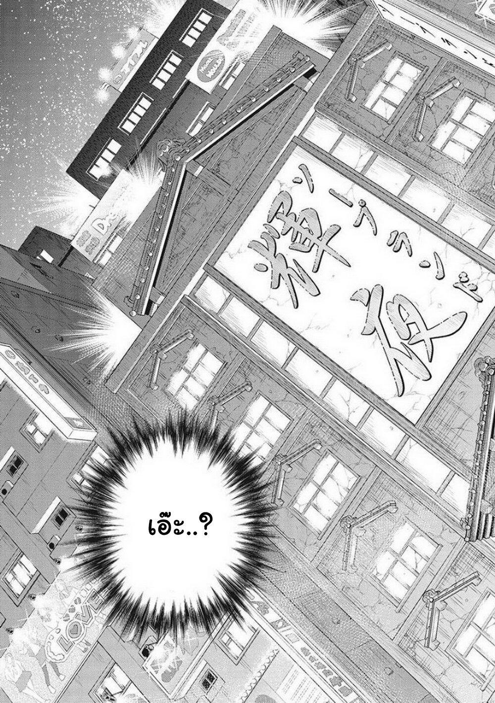 Manga-lc-com อ่านมังงะ อ่านการ์ตูน ออนไลน์ ฟรี Isekai Soapland Kaguya ตอนที่ 1 2 3 4 5 6 7 8 9 10 11 12 13 14 ฟรี ไม่มีโฆษณา Manga-lc - อ่าน มังงะ อ่าน การ์ตูน ออนไลน์ อ่านมังงะ ฟรี