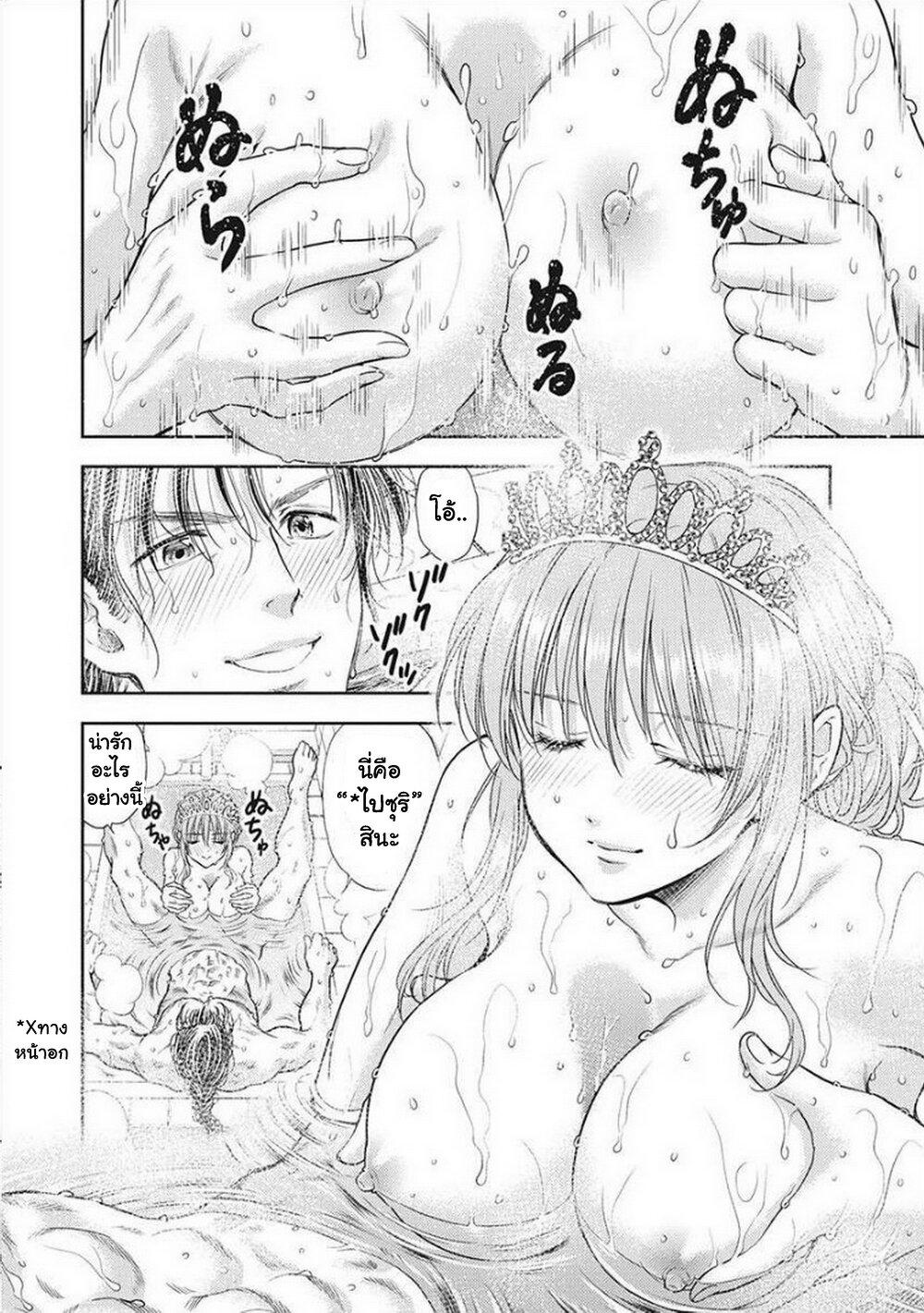 Manga-lc-com อ่านมังงะ อ่านการ์ตูน ออนไลน์ ฟรี Isekai Soapland Kaguya ตอนที่ 1 2 3 4 5 6 7 8 9 10 11 12 13 14 ฟรี ไม่มีโฆษณา Manga-lc - อ่าน มังงะ อ่าน การ์ตูน ออนไลน์ อ่านมังงะ ฟรี