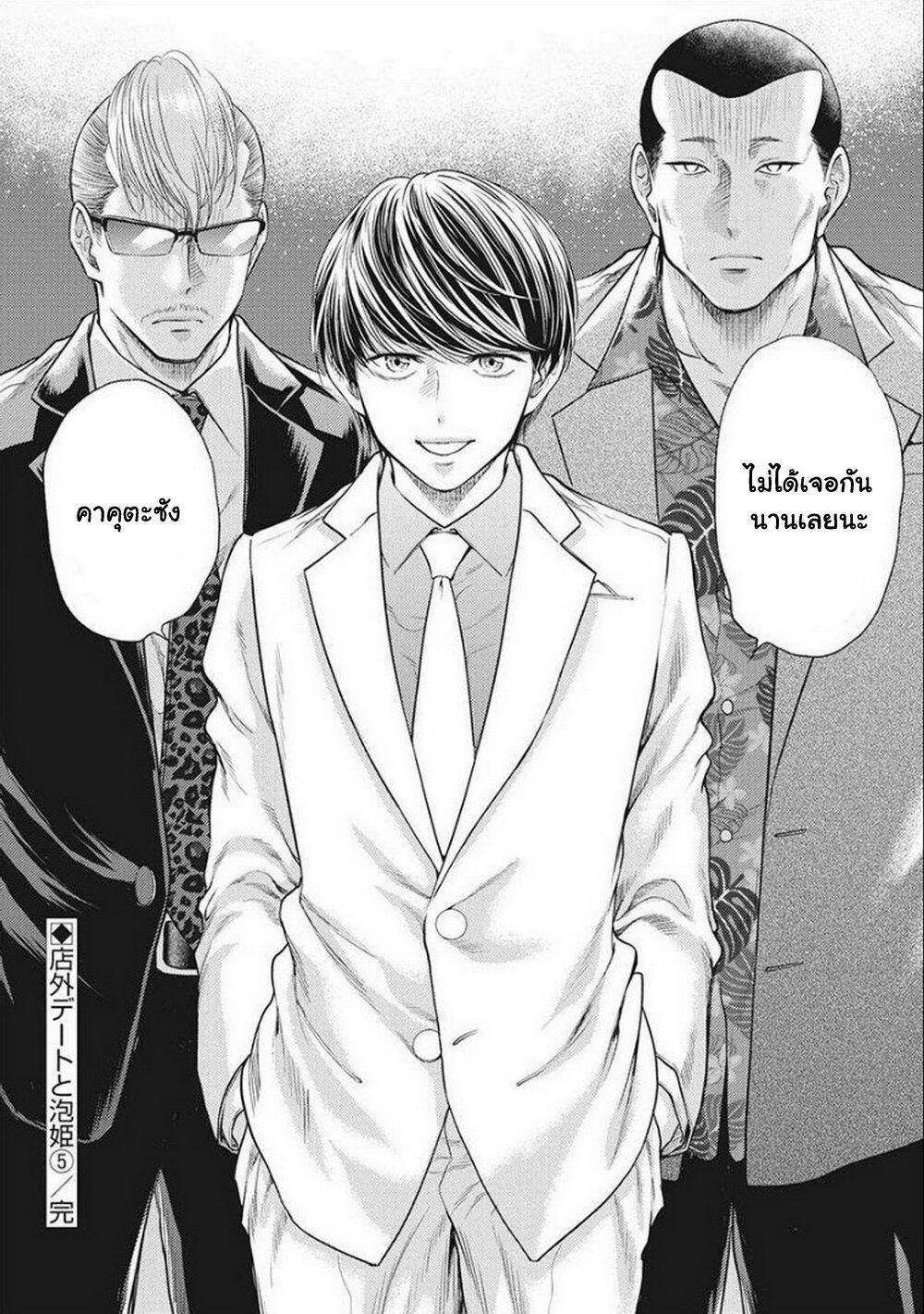 Manga-lc-com อ่านมังงะ อ่านการ์ตูน ออนไลน์ ฟรี Isekai Soapland Kaguya ตอนที่ 1 2 3 4 5 6 7 8 9 10 11 12 13 14 ฟรี ไม่มีโฆษณา Manga-lc - อ่าน มังงะ อ่าน การ์ตูน ออนไลน์ อ่านมังงะ ฟรี